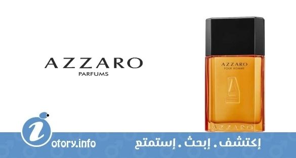 عطر أزارو بور هوم ليميتد إدشِن 2016