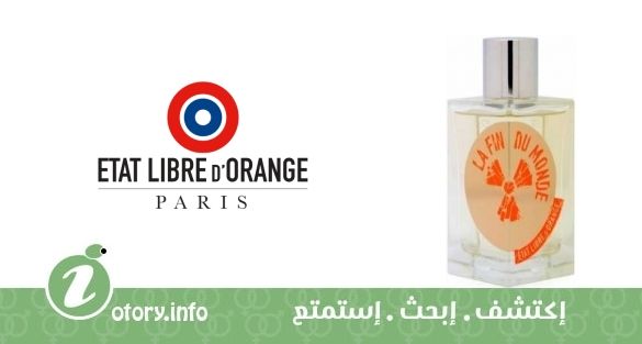 عطر لا فين دو موندي إيتا ليبري دي أورانج