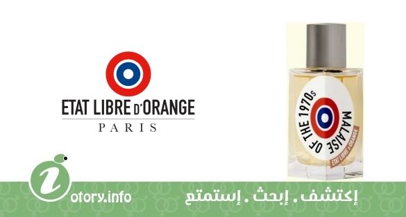عطر مالايز اوف ذا 1970 إيتا ليبري دي أورانج