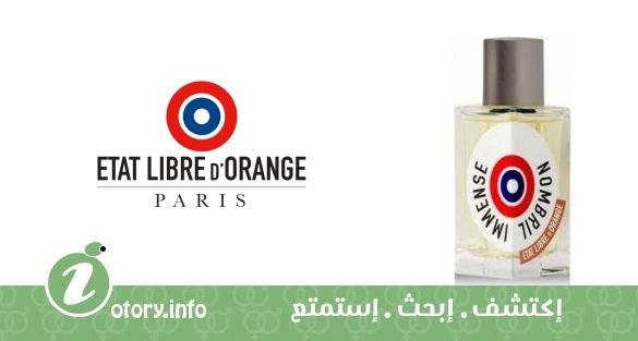 عطر نومبريل إمِنس إيتا ليبري دي أورانج
