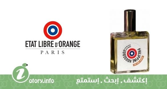 عطر فيلبين هاوسبوي  إيتا ليبري دي أورانج