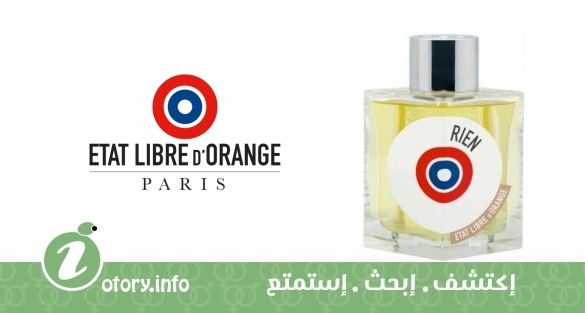 عطر رين إيتا ليبري دي أورانج
