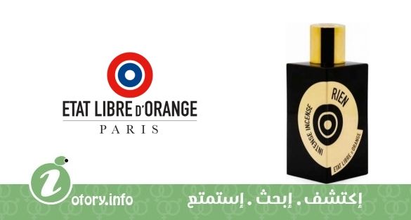 عطر رين إنتنس إنتنس إيتا ليبري دي أورانج