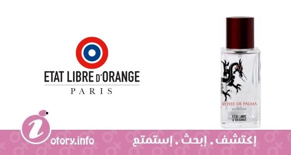 عطر روزي دي بالما يو دي بروتِكشِن إيتا ليبري دي أورانج