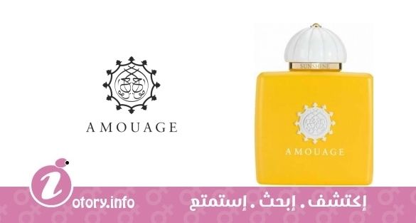 عطر صَن شاين أمواج