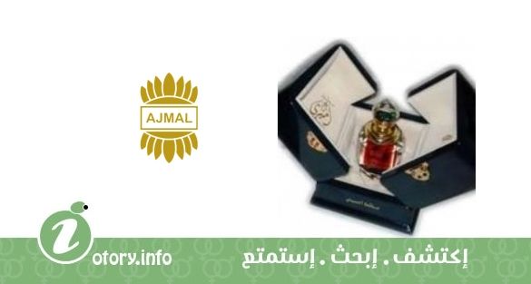 Mukhallat Amiri