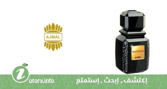 عطر أجمل  وطني