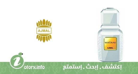 عطر أجمل وطني أبيض