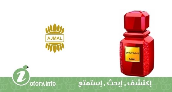 عطر وطني أحمر أجمل 
