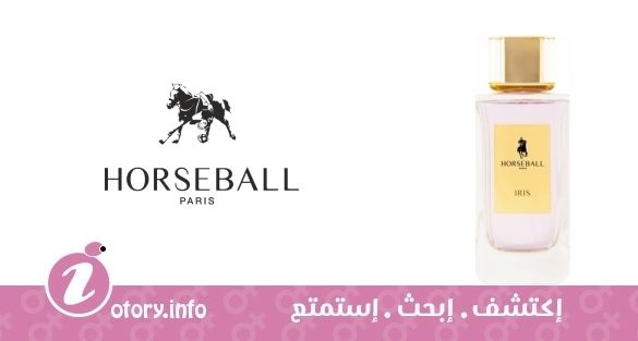 عطر ايريس هورسبول