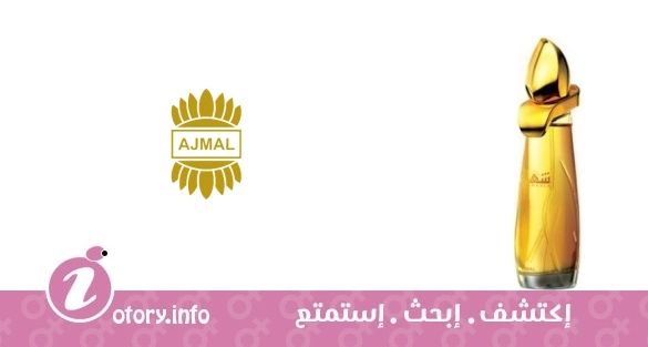 Shahla