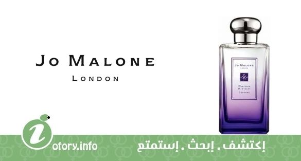 عطر وِستريا آند فايولِت جو مالون
