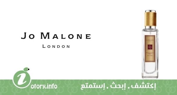 عطر بومجرانت نوار جو مالون