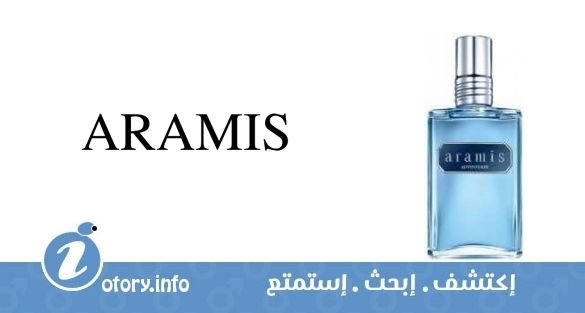 عطر أدفنتشرر أراميس