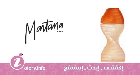 عطر  يو ترانسبيرانت مونتانا