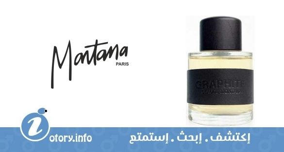 عطر جرافيت عود إدشِن مونتانا