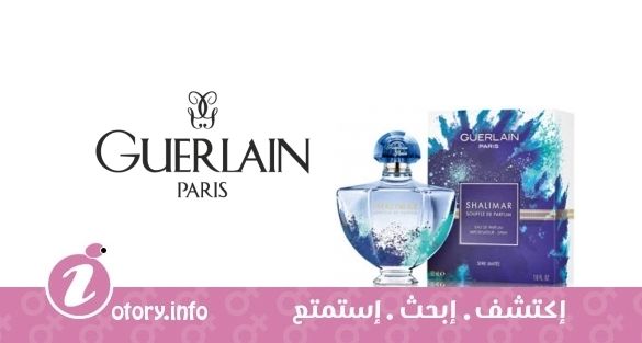 عطر شاليمار سوفليه دي بارفيوم  جيرلان