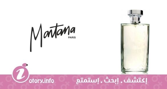 عطر مالايتا  مونتانا