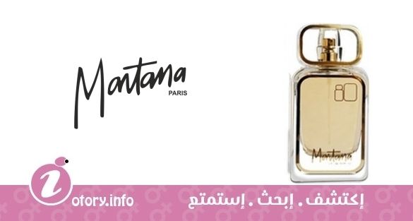 عطر مونتانا 80