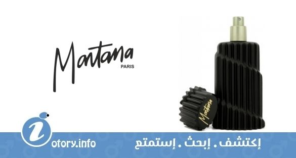 عطر مونتانا بلاك إدشِن  