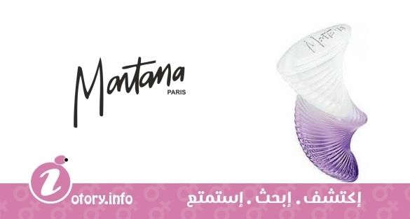 عطر مونتانا مود سِكسي  