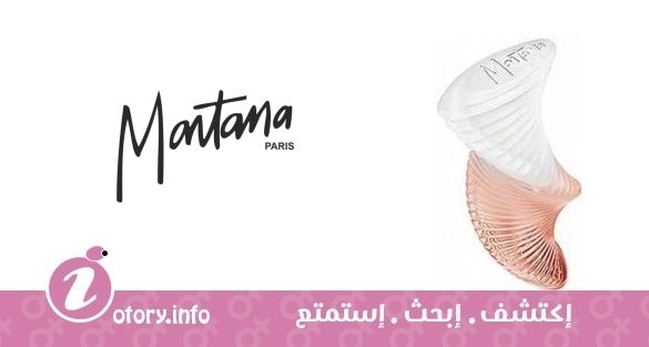 عطر مونتانا مود سوفت 