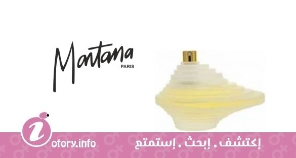 عطر بارفيوم دي إيلي مونتانا