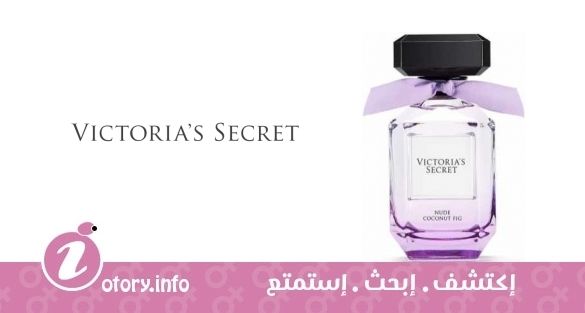 عطر نود كوكونَت فيج فيكتوريا سيكرِت