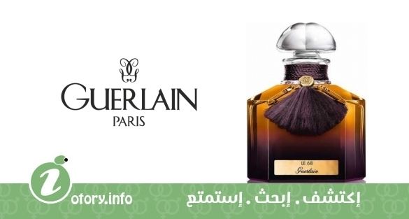 عطر ليو دي بارفيوم دو 68 جيرلان