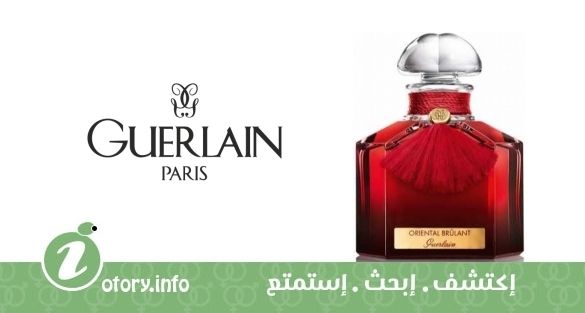 عطر أوريَنتال برولانت جيرلان