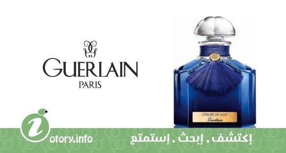 عطر لا هيوري دي نوي جيرلان