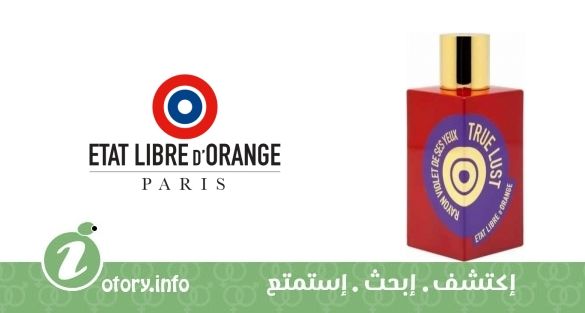 عطر ترو لَست رايون فيوليت دي سي يوكس إيتا ليبري دي أورانج