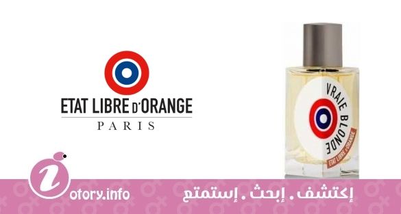 عطر فرايي بلوند إيتا ليبري دي أورانج