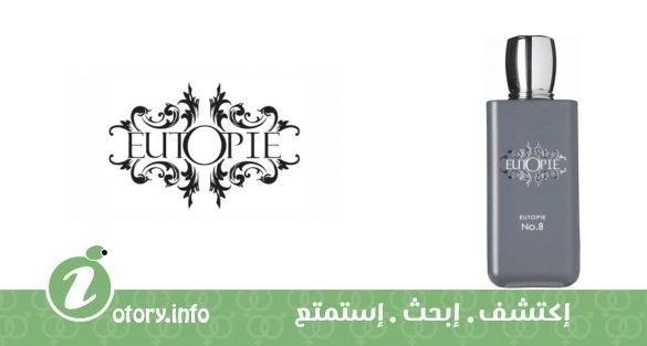 عطر نمبر 9 يوتوبي