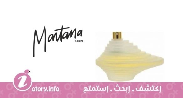 عطر بارفيوم دي إيلي 2 مونتانا