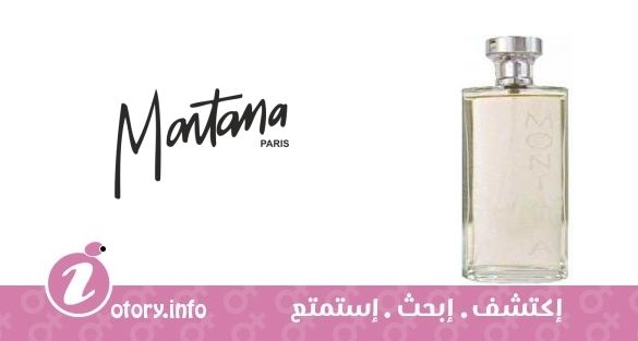 عطر سَمر مونتانا