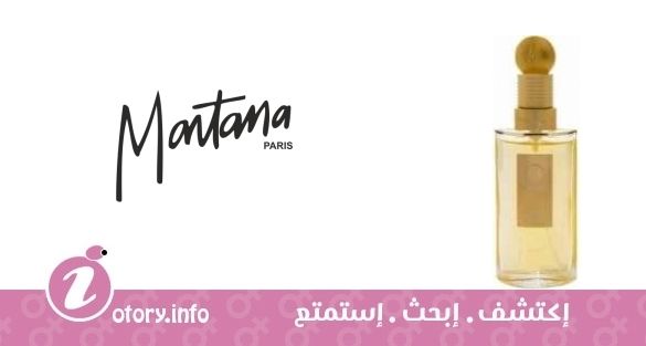 عطر سجِسشِن يو دي اور مونتانا