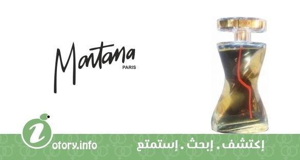 عطر يو دي اور مونتانا