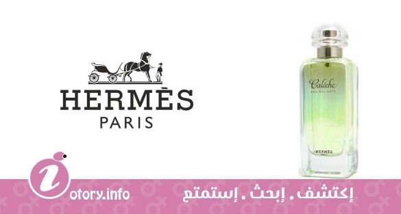 عطر كاليش يو دِليكِت هيرمز