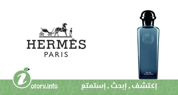 عطر يو دي نارسيس بلو هيرمز
