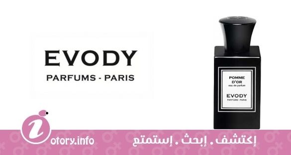 عطر بومي دور إفودي