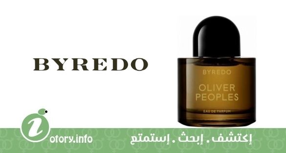 عطر أوليفير بيبولز مَسترد بيريدو