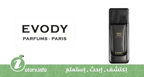 عطر زِستي دور إفودي