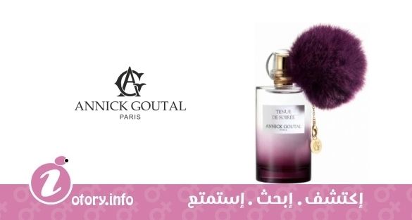 عطر آنيك غوتال تينو دي سويري