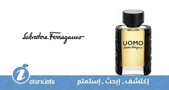 عطر أومو سلفاتور فيراغامو