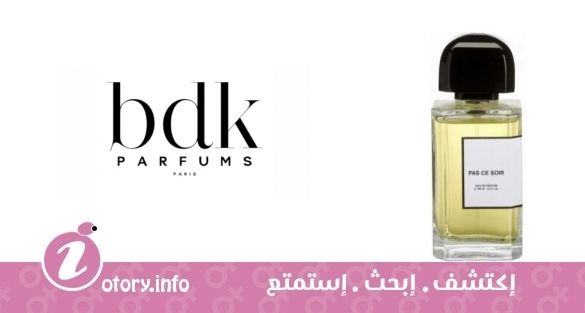 عطر باس سي سوي بي دي كي بارفيومز
