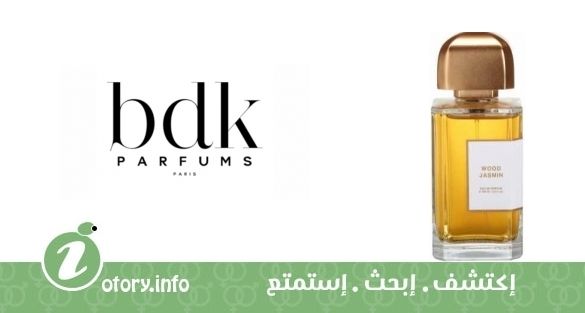 عطر وُد جاسمين  بي دي كي بارفيومز