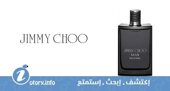 عطر جيمي تشو مان إنتنس 