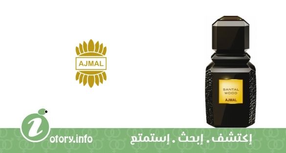 عطر أجمل سانتال وود