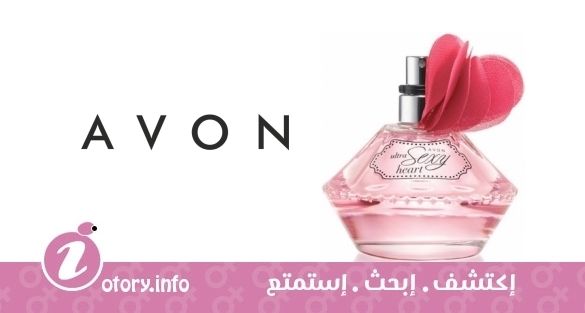 عطر ألترا سِكسي هارت أفون